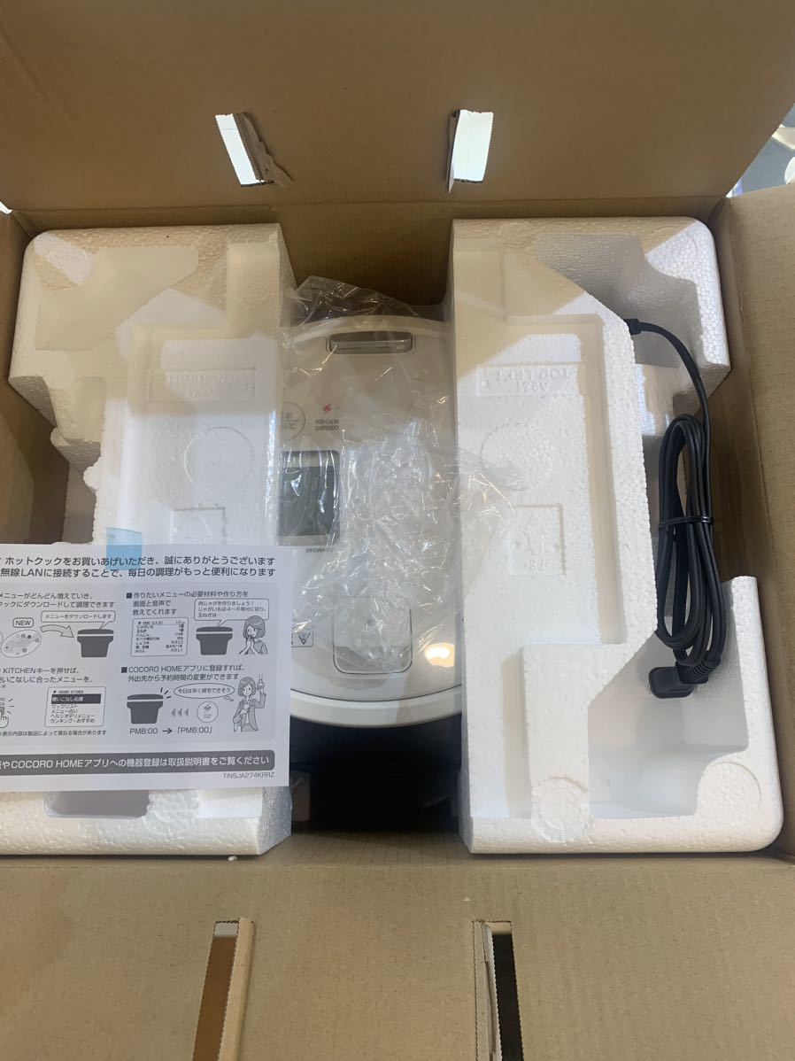 新品 SHARP 自動調理鍋 ヘルシオ ホットクック 2.4L ホワイト系 KN