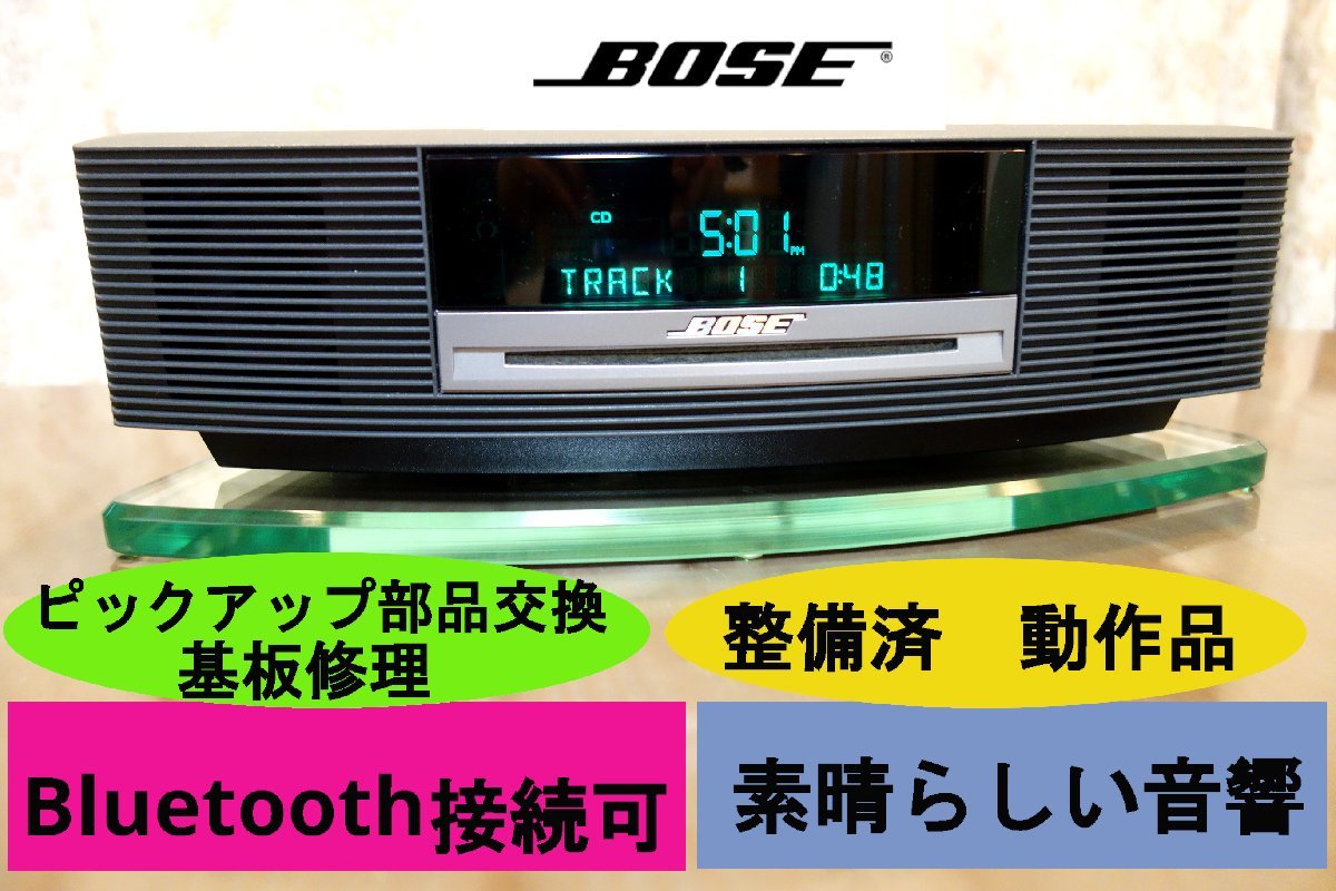 ◆◇☆☆♪　整備　動作品　BOSE WAVE Music System　AWRCCB ボーズ　3012502　♪☆☆◇◆