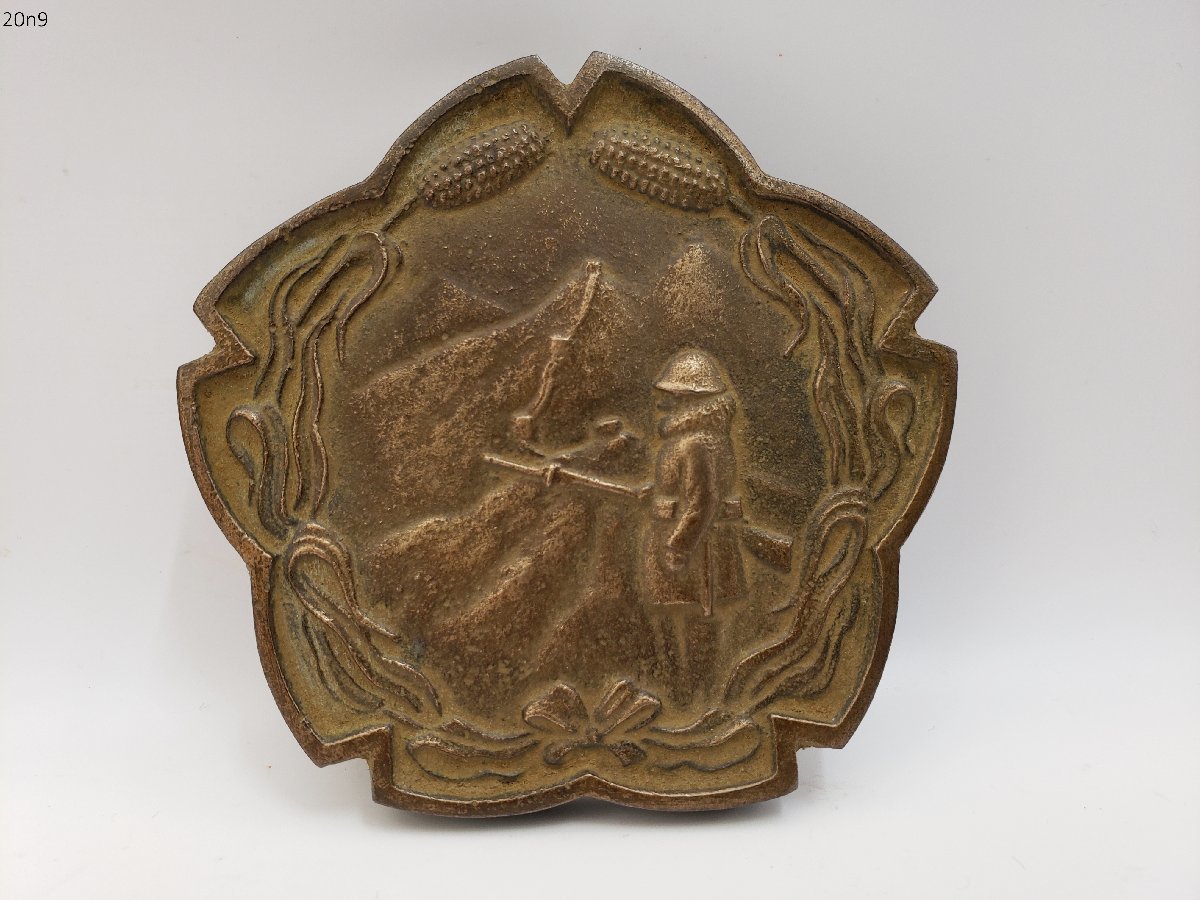 Yahoo!オークション -「(昭和 レトロ)」(その他) (徽章)の落札相場