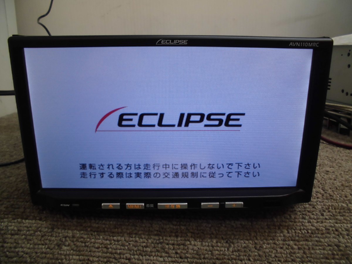 ☆　イクリプス ECLIPSE メモリーナビ AVN110MRC 7型 ワンセグ受信 地図2011年秋 230125　☆