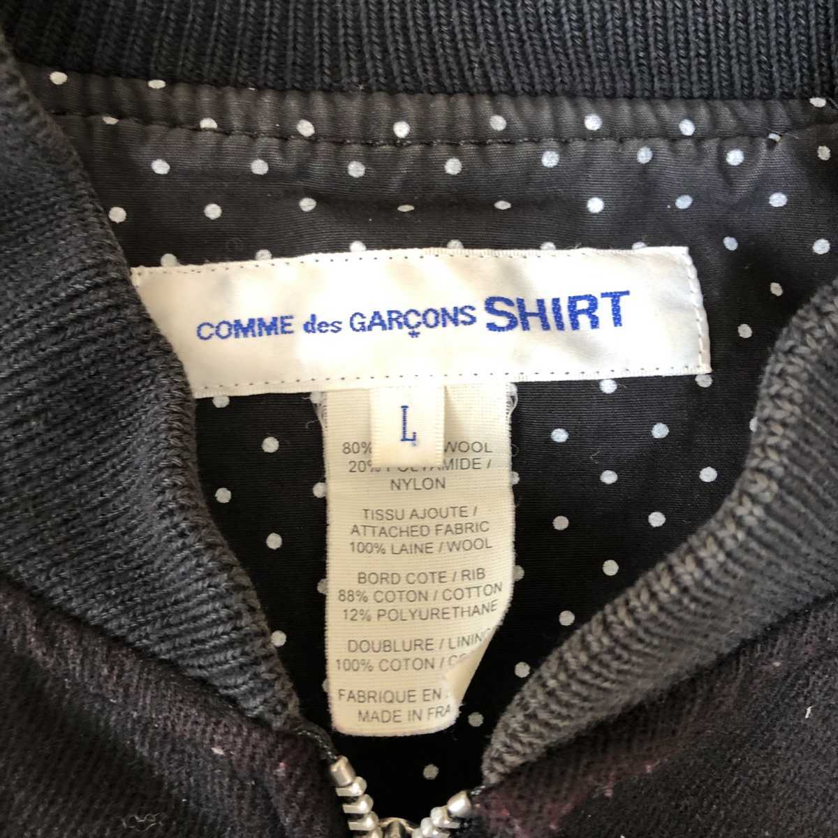 激レア COMME DES GARCONS SHIRT コムデギャルソンシャツ