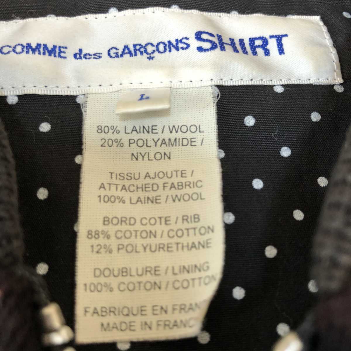 激レア COMME DES GARCONS SHIRT コムデギャルソンシャツ