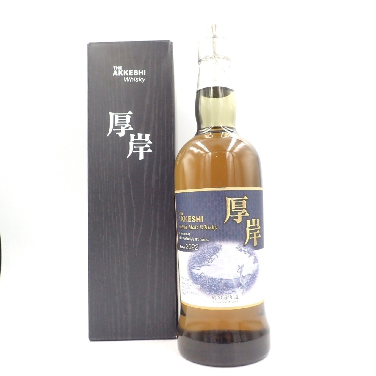 1円～おたからや◇K1113-23 ヘネシーHENNESSY XO クリア コニャック