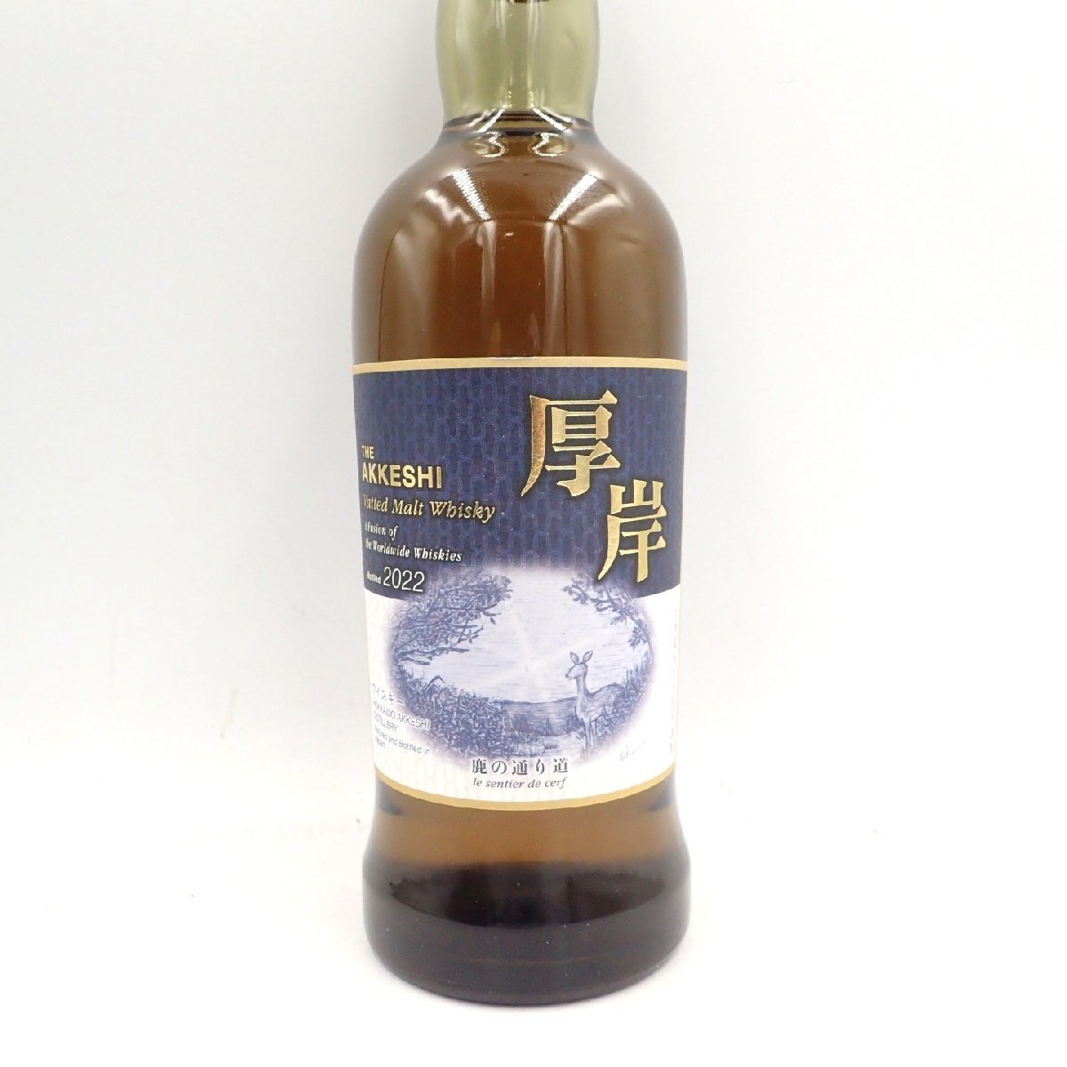 飲料・酒 新品未開封 厚岸 鹿の通り道 限定品