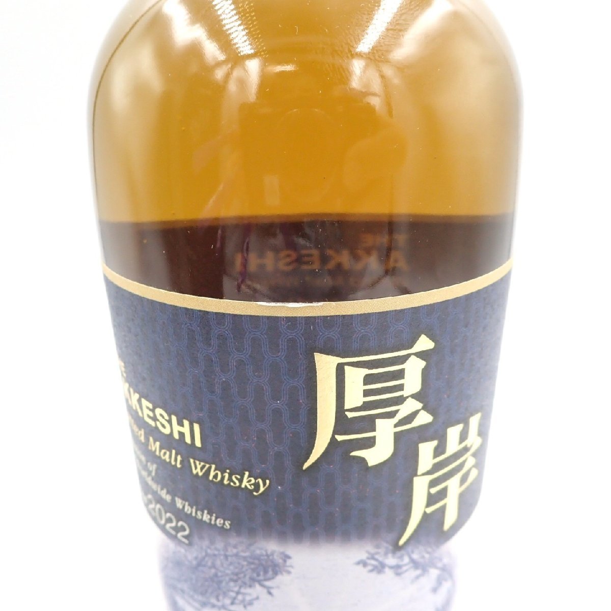 東京都限定】厚岸 鹿の通り道 700ml 2022【L1】 - 厚岸 鹿の通り道 52 
