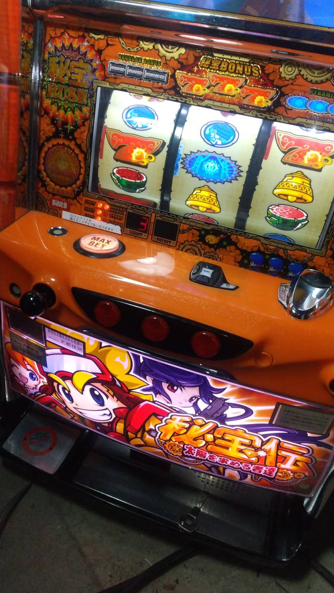 パチスロ 実機 大都技研 秘宝伝 太陽を求める者達 M アミューズ コインゲーム スロット