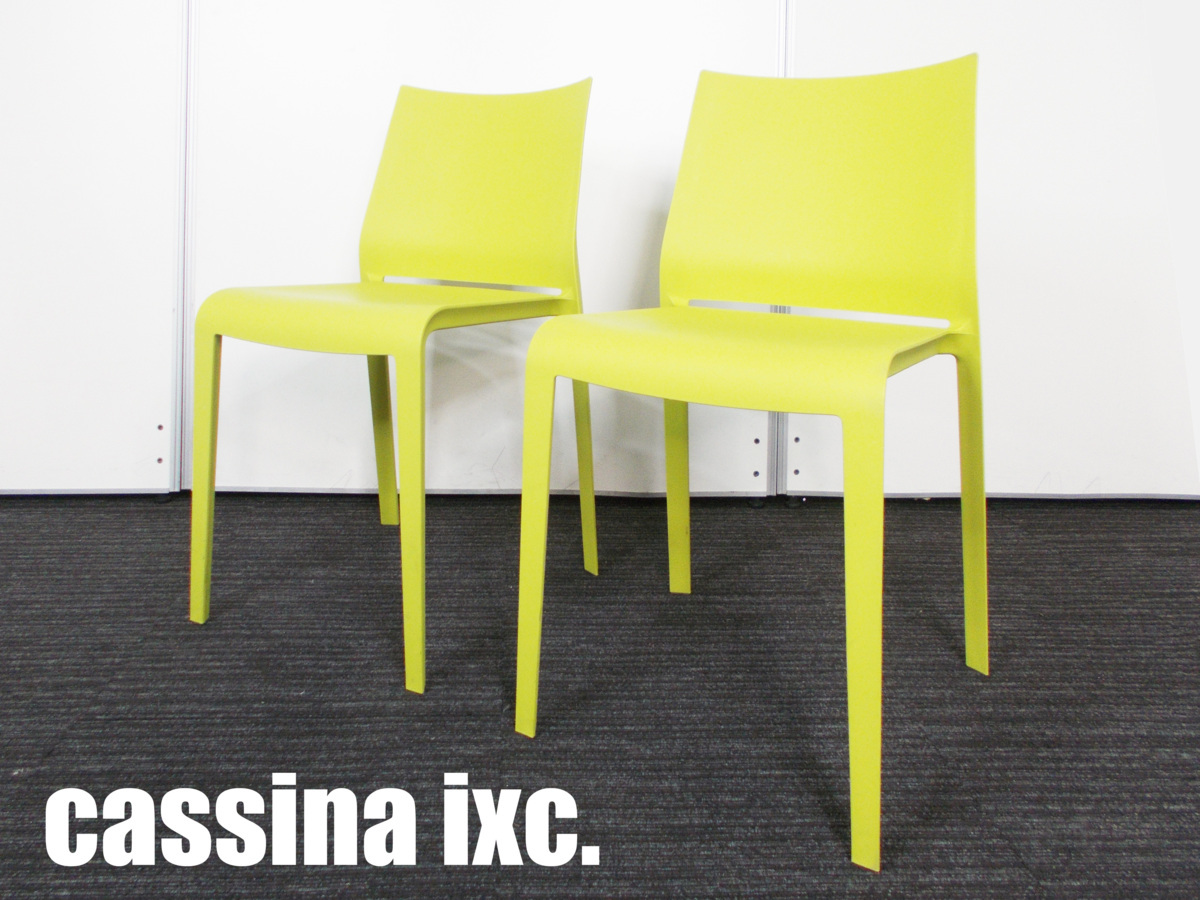 イエローバースツール2脚セット DESALTO RIGA(リーガ ixc. Cassina ⑥ チェア RIGA 取扱い