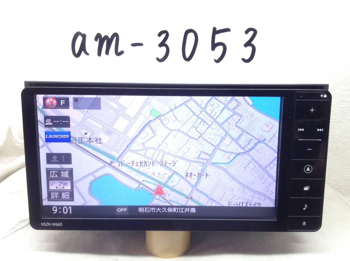 ダイハツ NSZN-W66D カーナビゲーション NSZN-W66D ダイハツ メモリーナビ カーナビ 08545-K9096⁄NSZN-W65D