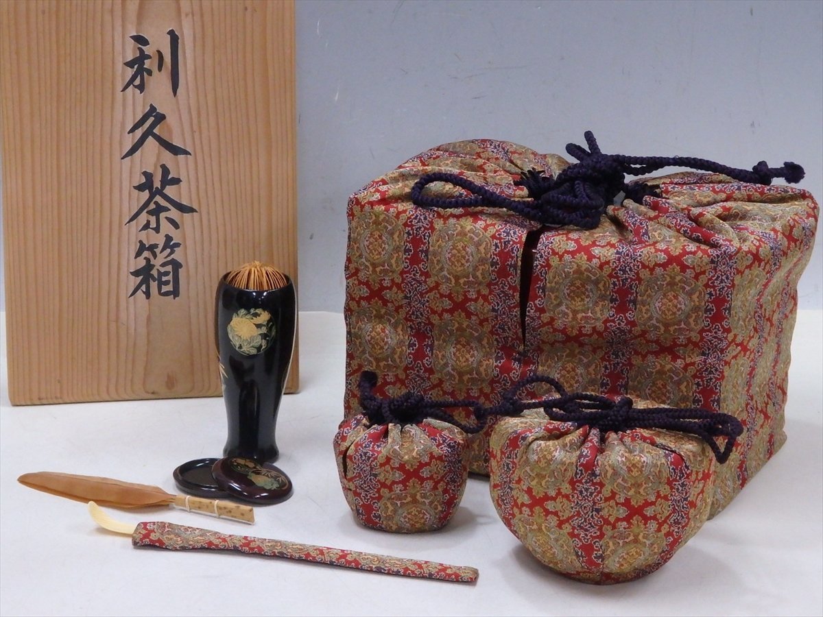☆上等！草花丸紋金銀蒔絵【木製溜塗茶箱揃】茶杓も良いものです！赤楽 