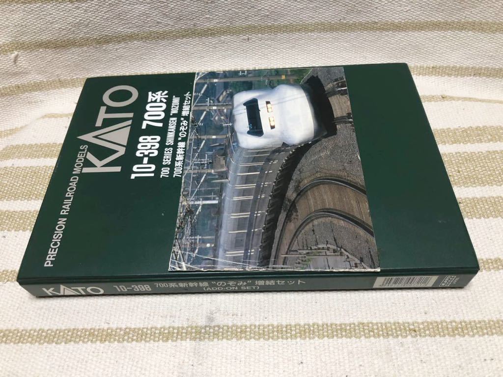 □KATOカトーNゲージ10-398 700系 新幹線 のぞみ 8両増結セットです