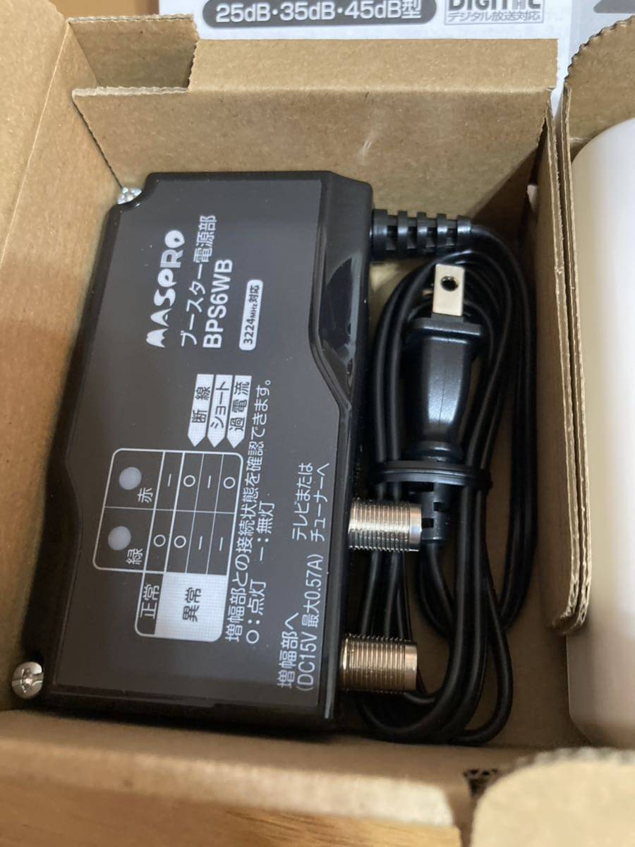 MASPRO UHF ブースター UB45SS