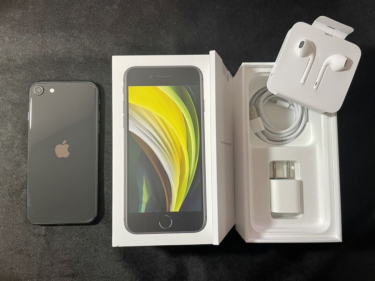 【極上美品】iPhone SE 2 (第2世代) ブラック 64GB SIMフリー　バッテリー91％　シムフリー