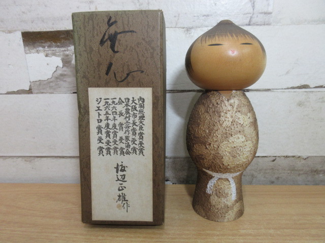EL827 【名工 加藤竜雄 作(加藤龍雄)】大型 創作こけし「白蘭 EL827 【名工 加藤竜雄 作(加藤龍雄)】大型 創作こけし「白蘭