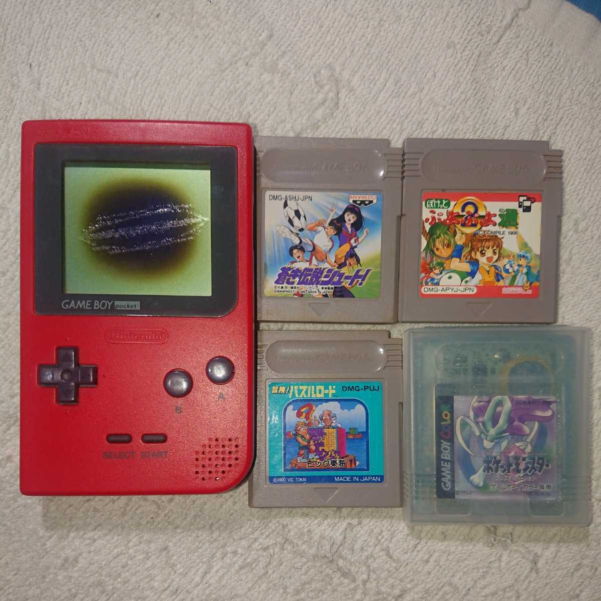 ゲームボーイポケット 任天堂 Nintendo ニンテンドー ジャンク品
