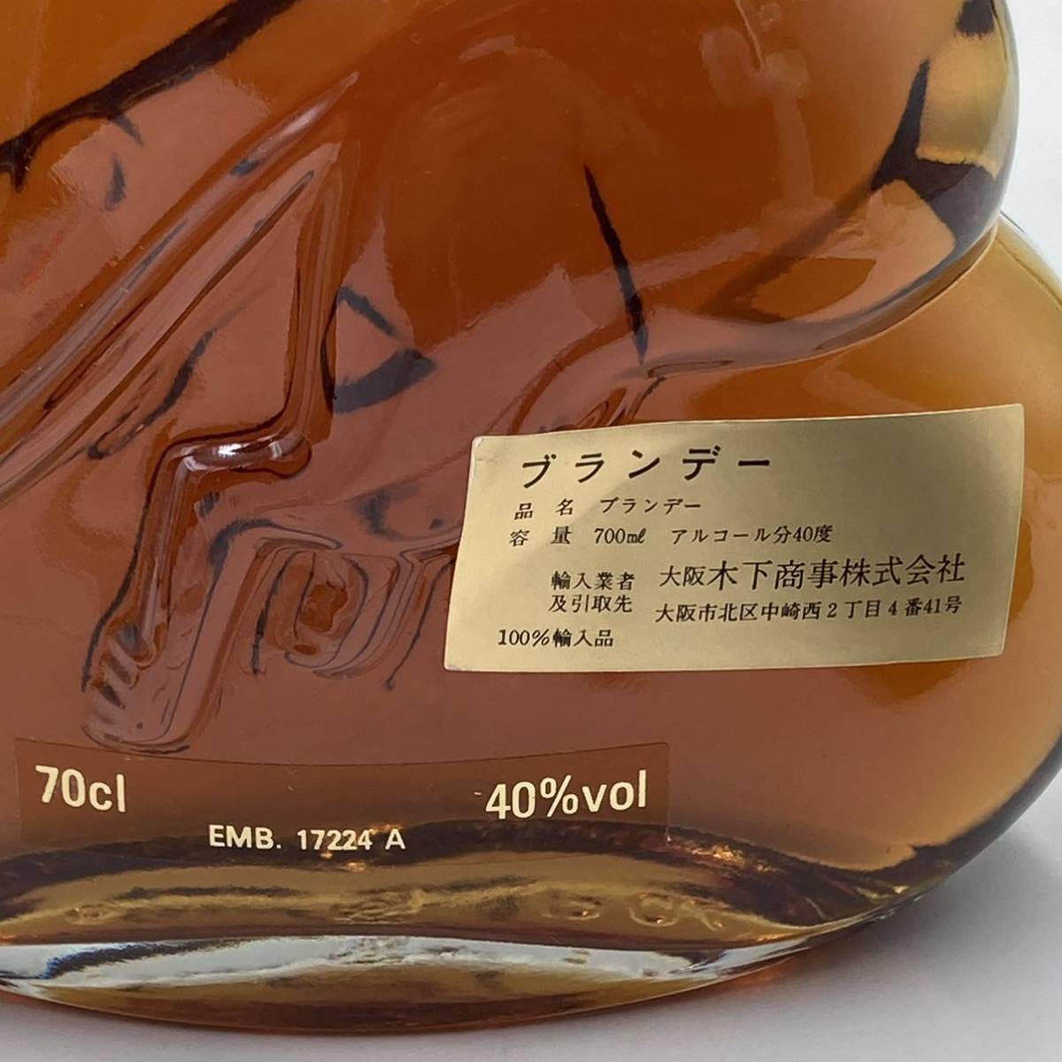 2.2 HH-t40☆未開栓 ミュコー スペシャル コニャック☆容量 700ml