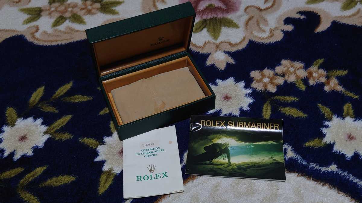 ROLEX ロレックス 16613 時計 空箱 ケース 箱 付属品 コレクション