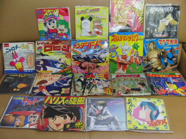 230202-1Y-G]現状品特撮・アニメ レコード ソノシート