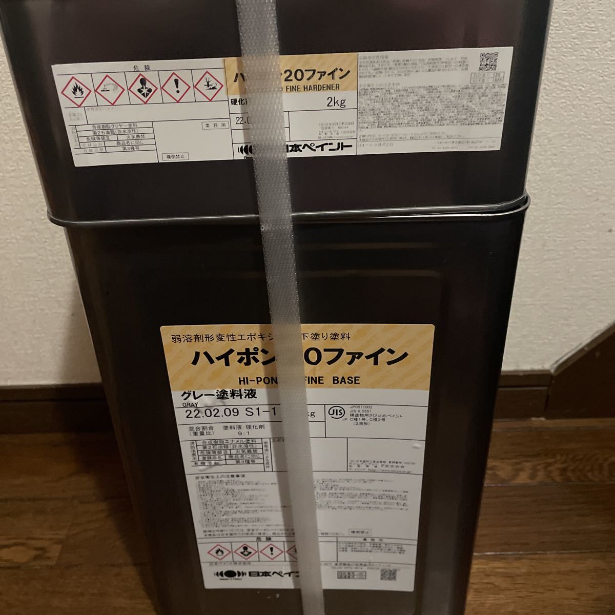 日本ペイント ハイポン 20ファイン グレー塗料液 グレーサビ弱溶剤形 