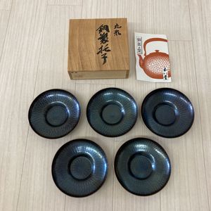 未使用品 玉川堂造 銅製托子 茶托 5客 茶道具 玉川堂 銅 茶托の