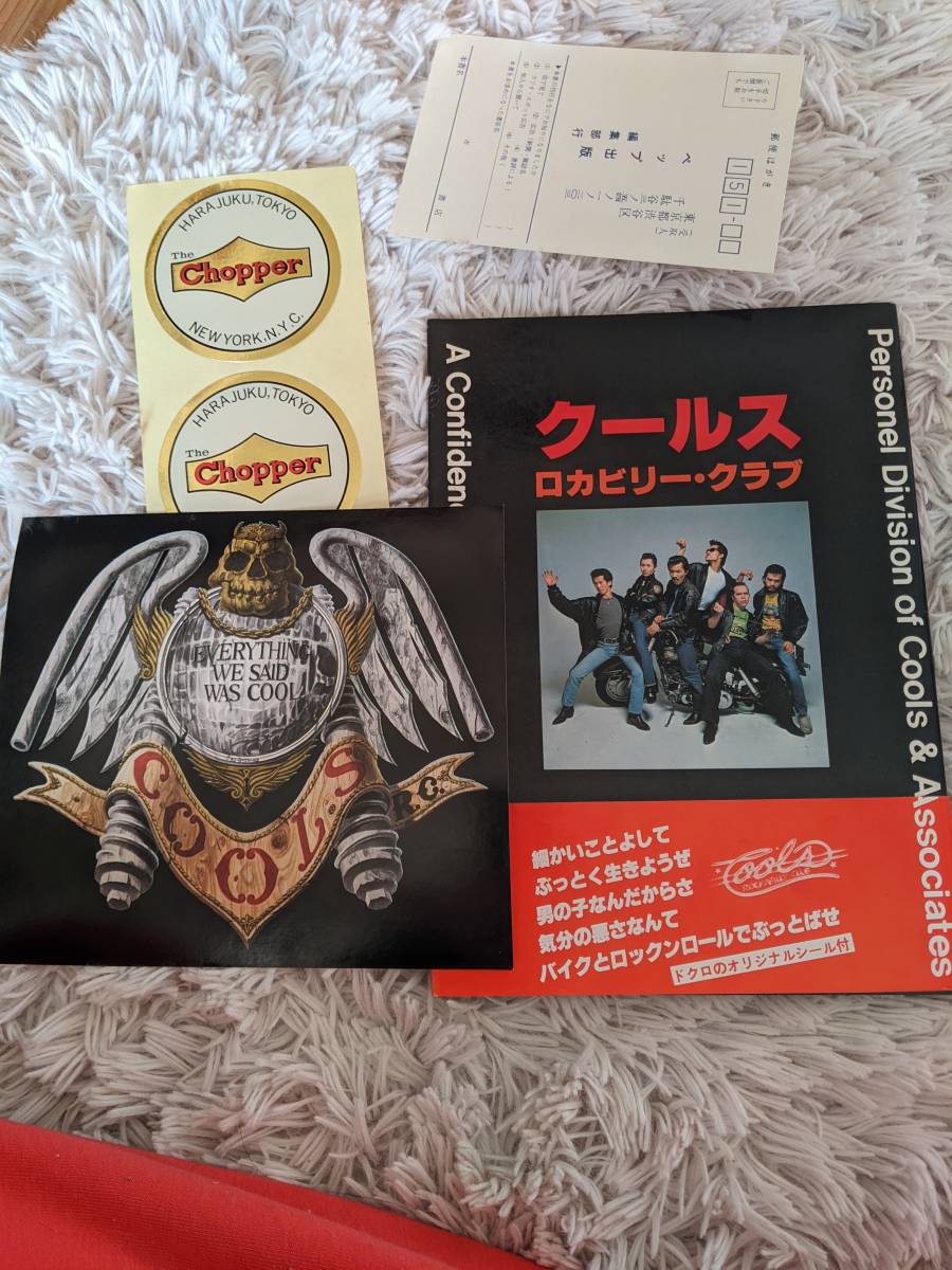 クールス・ロカビリー・クラブ ロカビリー・クラブ COOLS : 写真集