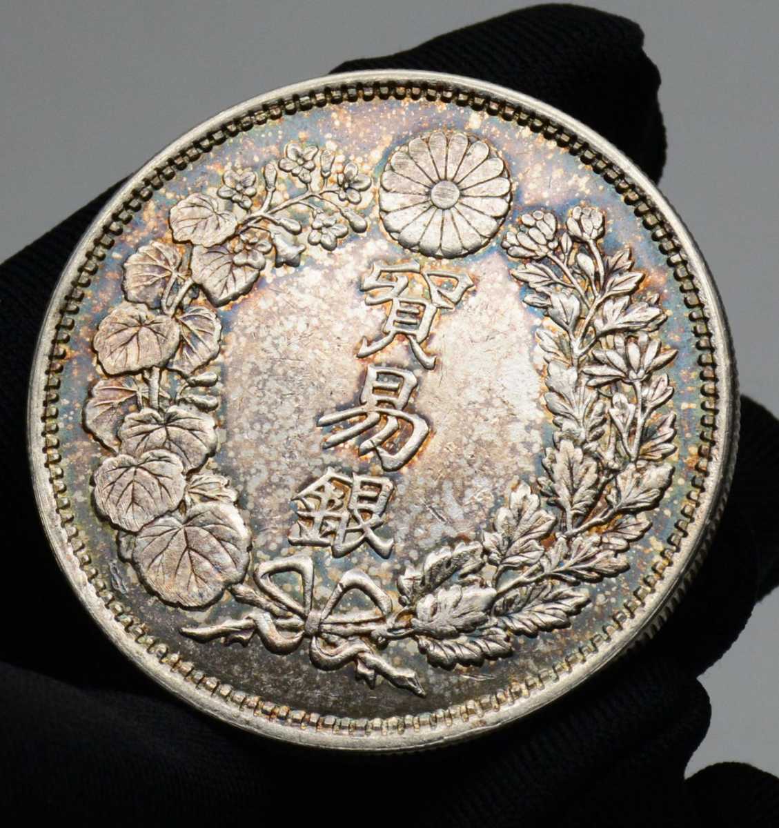 627-2 明治銀貨 古銭 明治8年 貿易銀 総重量約27.1g 未