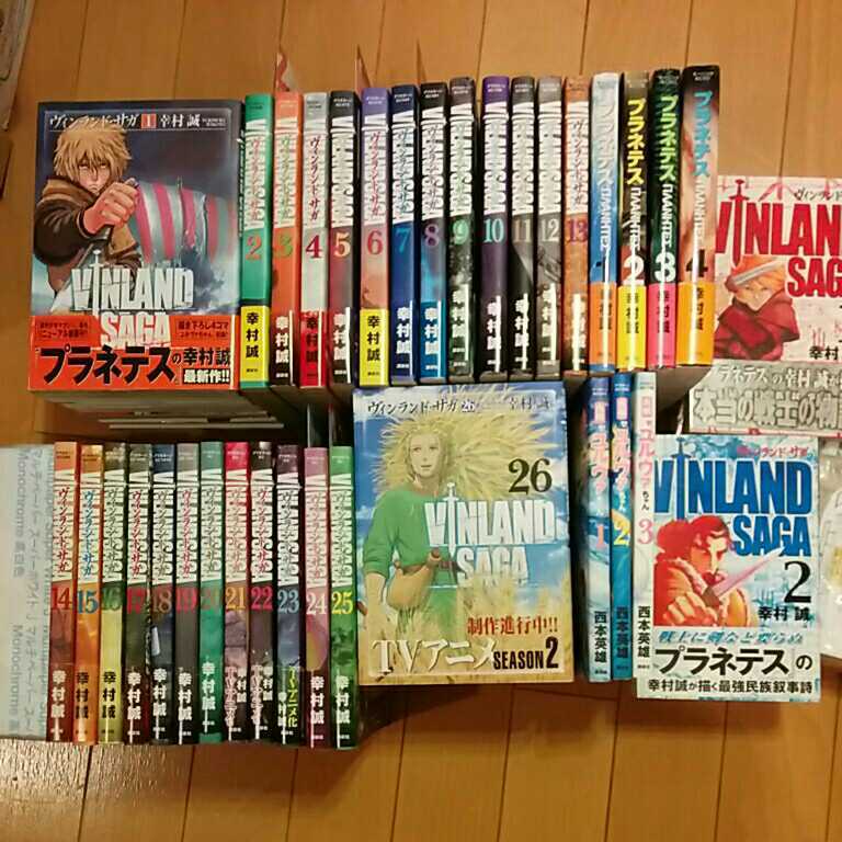 ヴィンランド サガ 1～26巻 全巻 初版 帯 幸村誠 プラネテス 全巻 初版