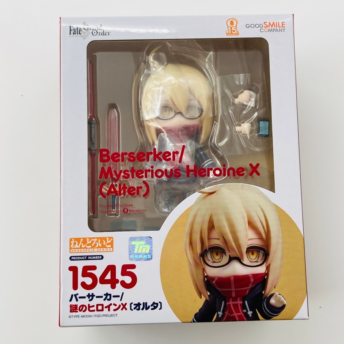 【お買い得，大得価】 グッドスマイルカンパニー ねんどろいど 1545 Fate/Grand Order バーサーカー/謎のヒロインX オルタ(Fate)｜売買されたオークション情報、yahooの商品情報をアーカイブ公開 - オークファン Fate