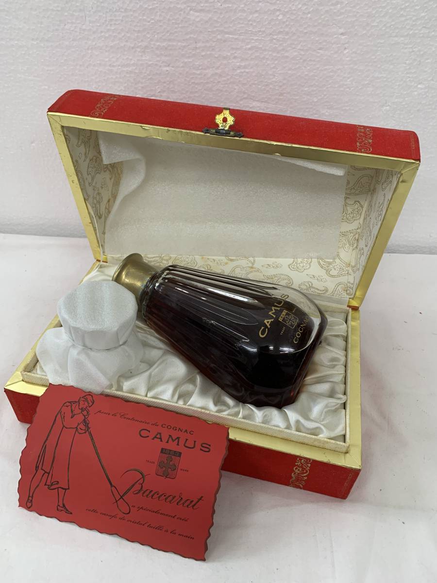 注目！【古酒 コニャック】CAMUS カミュ カラフェ バカラボトル 700ml