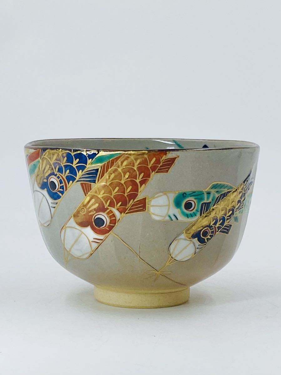 茶道具　南口閑粋　乾山金泥老松茶碗（桐箱付） 茶道具 南口閑粋 乾山金泥老松茶碗（桐箱付） 美術品・アンティーク