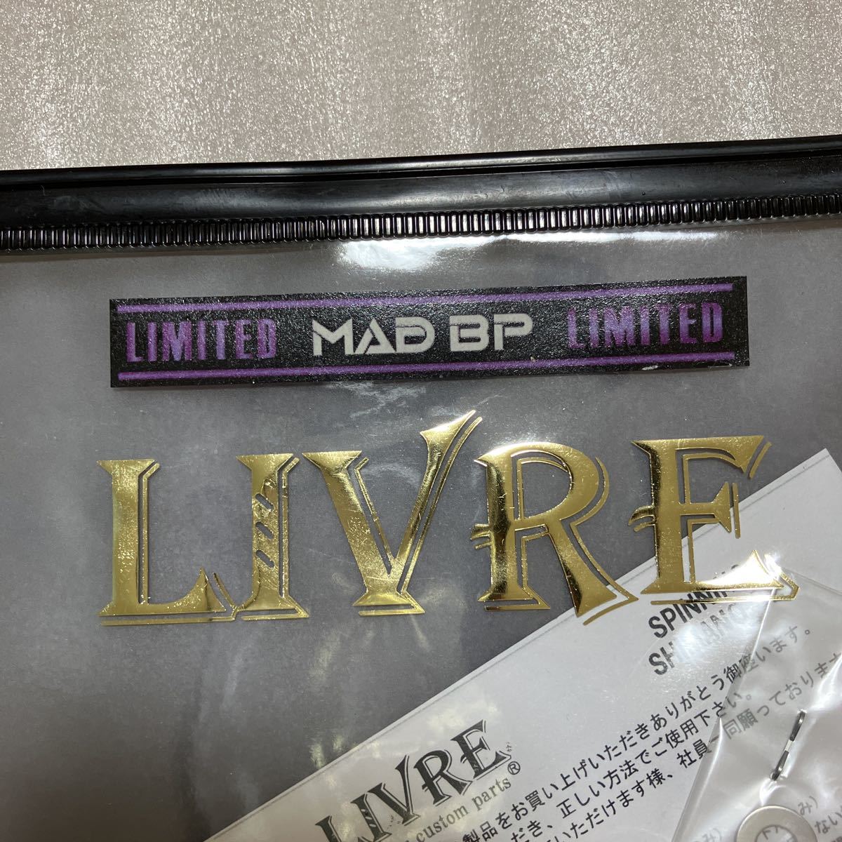 中古 リブレ WING 100 MAD BP LIMITED LIVRE ステラ ヴァンキッシュ 