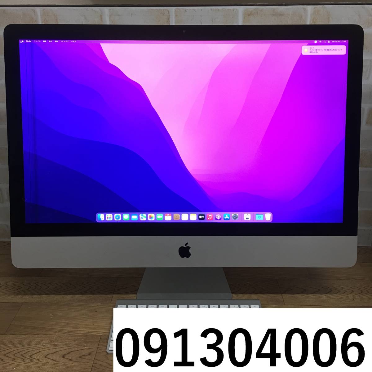 091304006】一体型PC／Apple／iMac／Retina 5K 27-inch Late 2015 