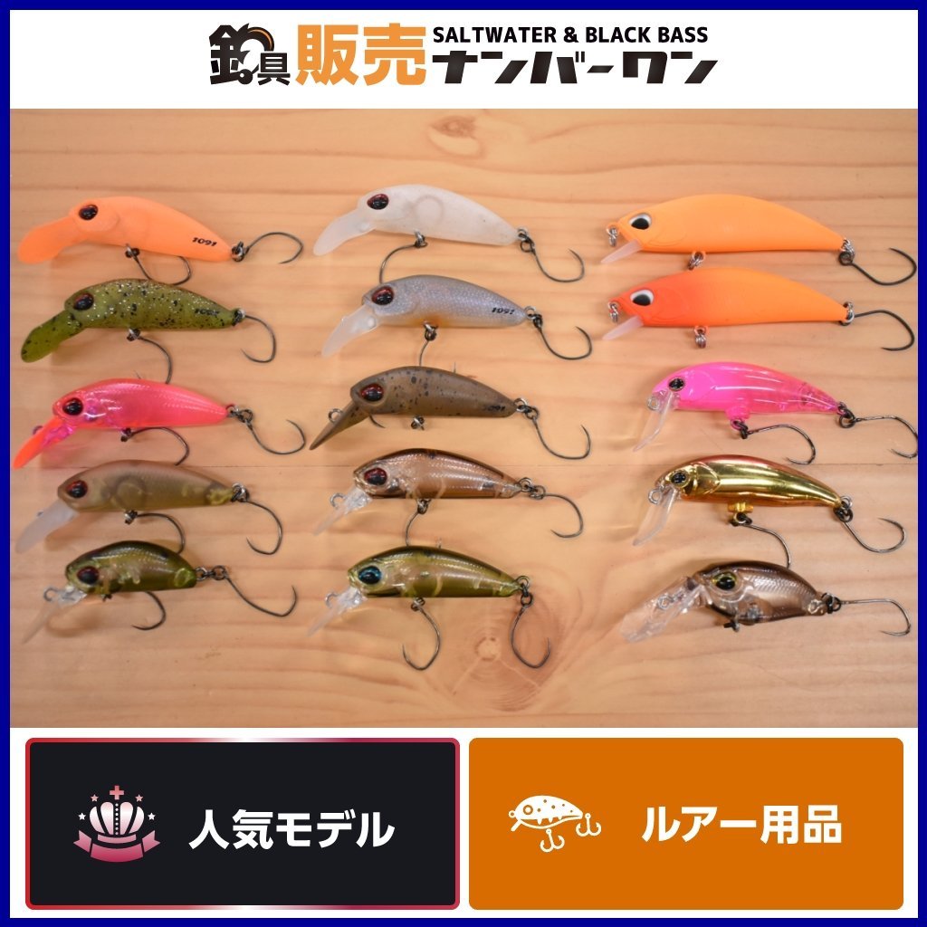 【1スタ】デュオ リューキ 50SP ヴァルケイン クーガ S HF FMR ティモン ブリブリミノー 等 15個SET トラウト ミノー クランクベイト KKR