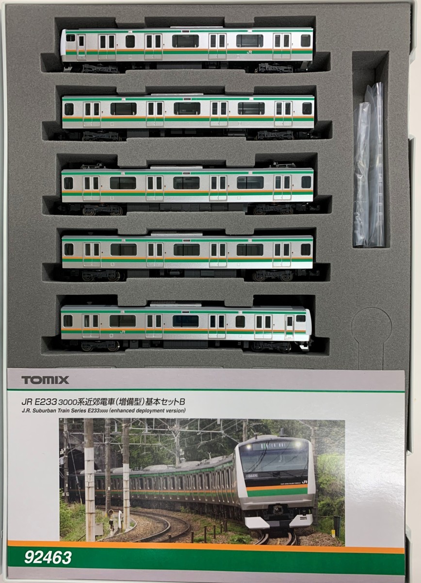 TOMIX 0 JR N 基本 1 TOMIX トミックス 92463 - JR E233 3000系近郊