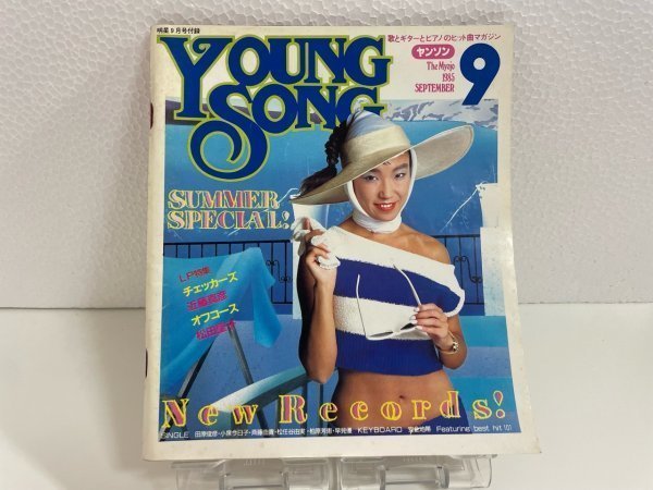 明星　付録　ヤングソング　1983年　1985年　小泉今日子 ヤングソング 1983年11月号 明星 付録 Young song 小泉今日子 - メルカリ