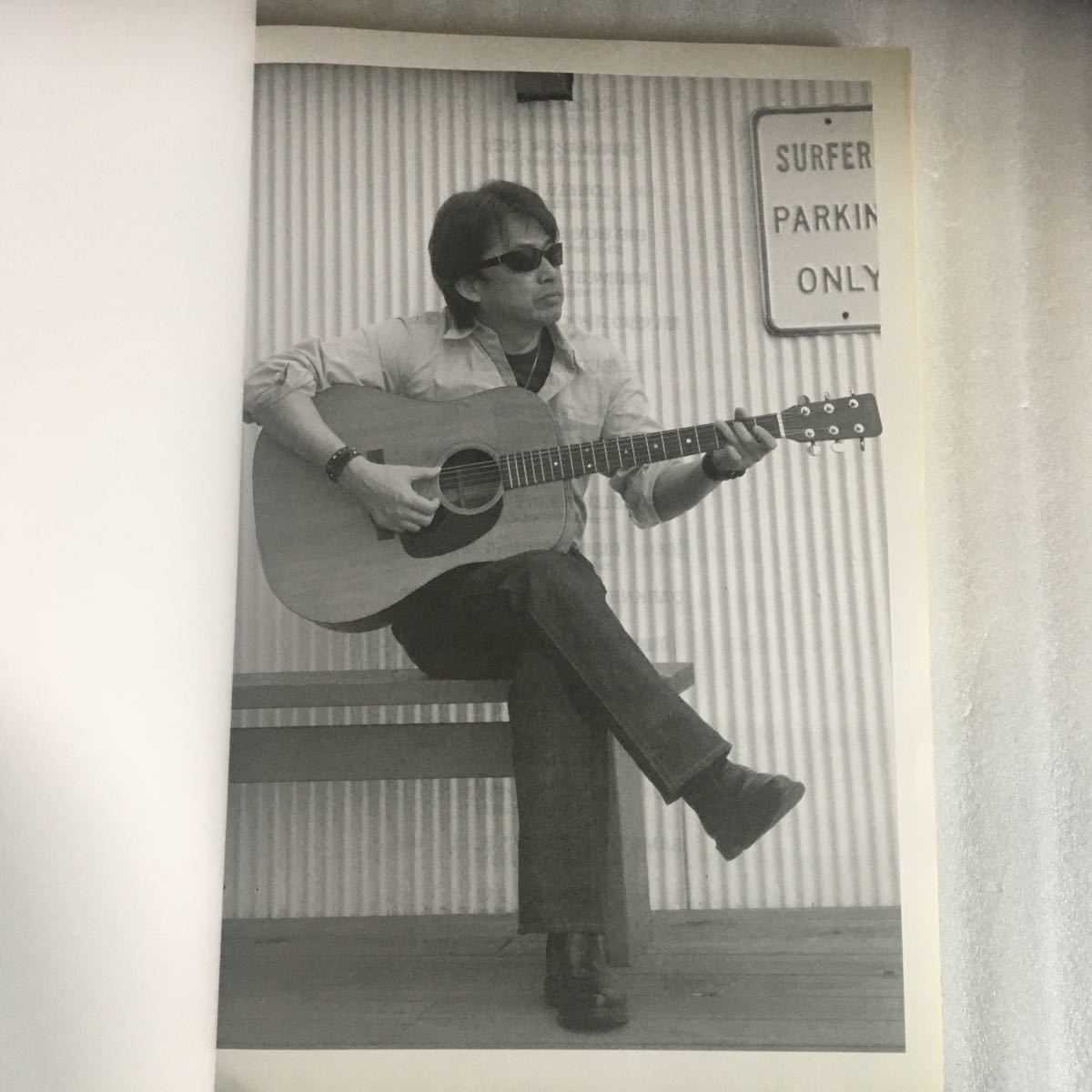 バンドスコア　旧版　浜田省吾　BEST SCORE ケイエムピー　9784773230529