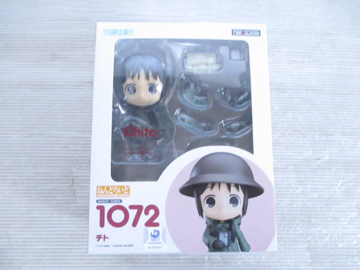 送60】1円～ ねんどろいど 1072 少女終末旅行 チト グッドスマイル 