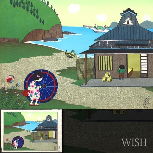 真作】【WISH】谷内六郎「かくれんぼ」木版画 10号大 直筆サイン 〇