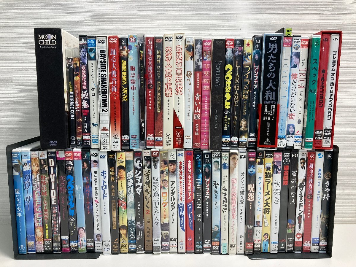 ☆99-11-0721】□中古品□66枚 邦画 DVD まとめ 踊る大捜査