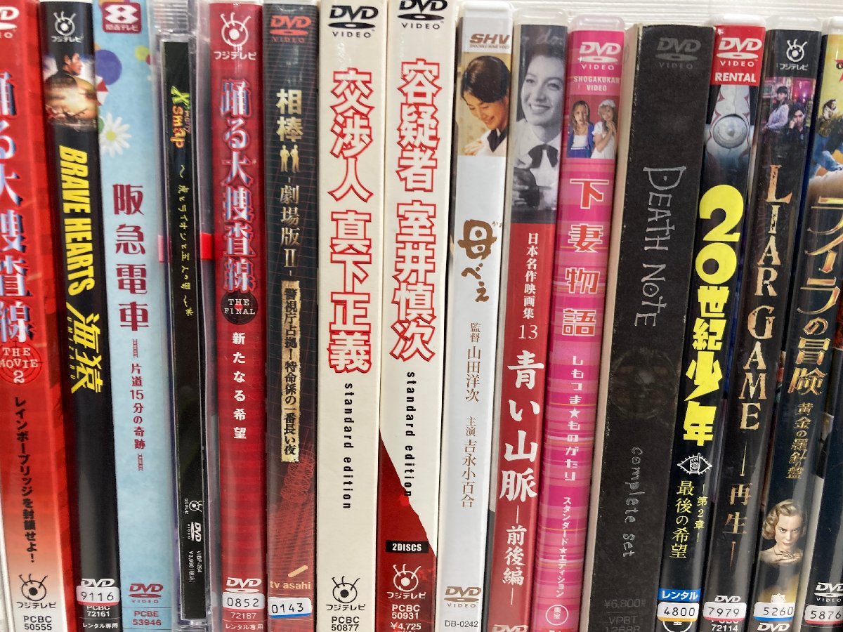 サンプル品】邦楽まとめ 20枚組 CD （一部DVDその他）C_ute他 サンプル