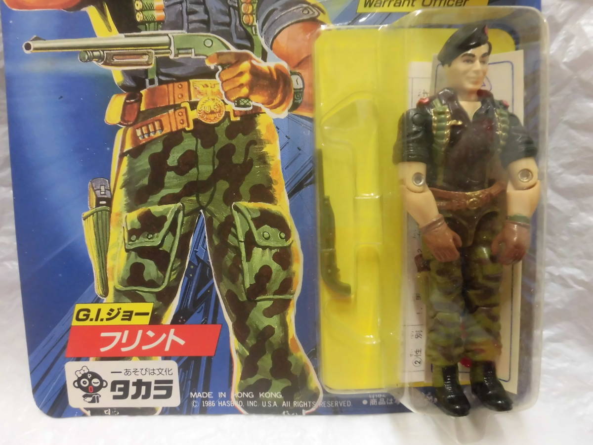 G.I.ジョー G-02 フリント アクションフィギュア★未開封品★ 新品】 タカラ G.I.ジョー G-02 サブリーダー フリント Flint G.I.JOE