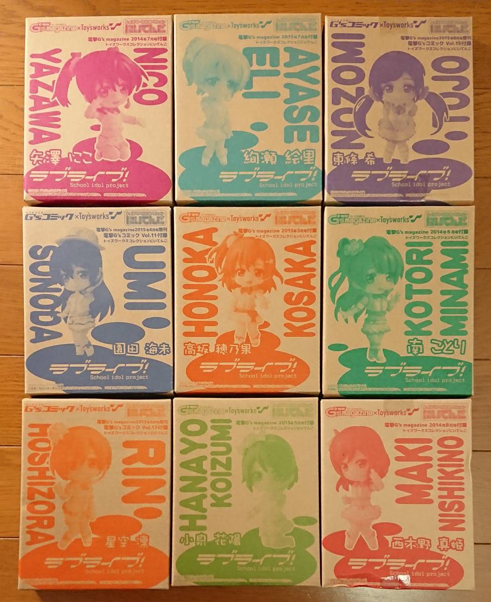 トイズワークスコレクションにいてんご ラブライブ! μ