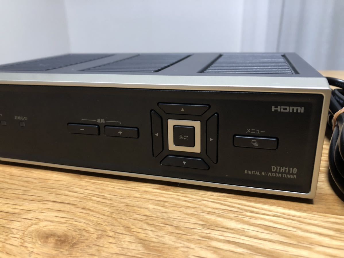 Uniden◇ユニデン 地デジチューナー DTH110◇地上デジタル HDMI出力