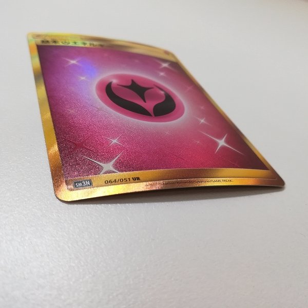sA283o [人気] ポケモンカード 基本フェアリーエネルギー 064/051 UR