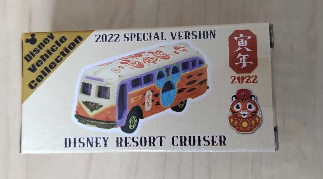 爆買い，本物保証 ☆未開封☆ TDR ディズニートミカ 2022 スペシャル