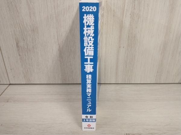 お仕立済「藤本隆士」螺鈿ブラックダイヤ弐重経使用 亜羅紗織高級