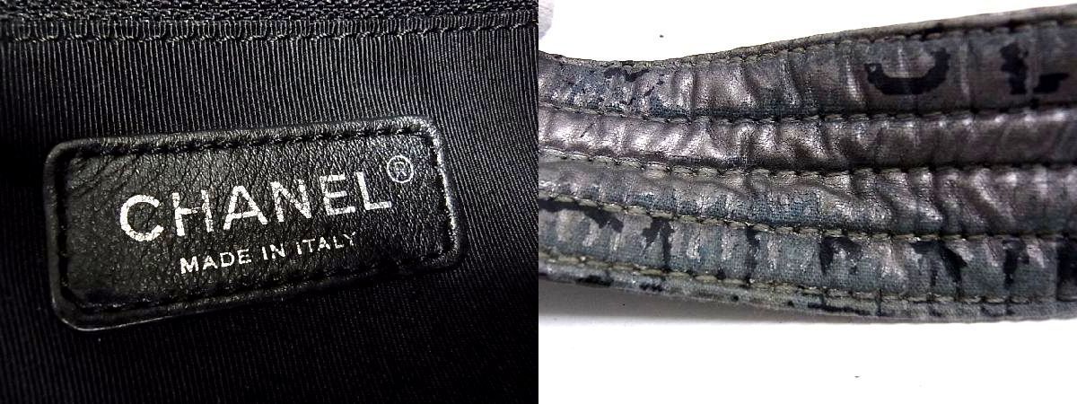 1円 CHANEL シャネル ココマーク アンリミテッド ナイロン 巾着型 