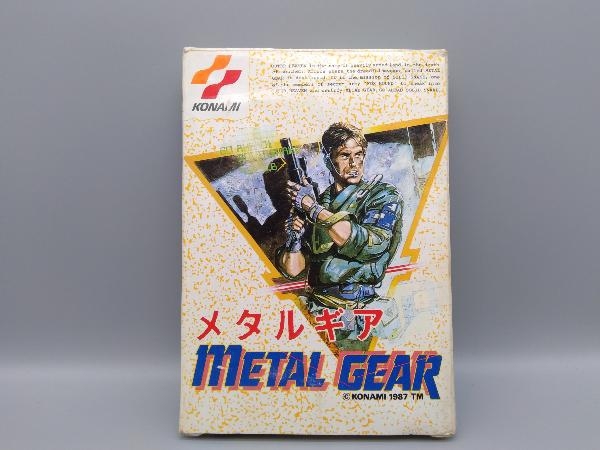 ジャンク メタルギア