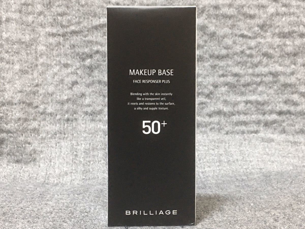 G3B073◇新古品◇ ブリリアージュ BRILLIAGE メイクアップベース