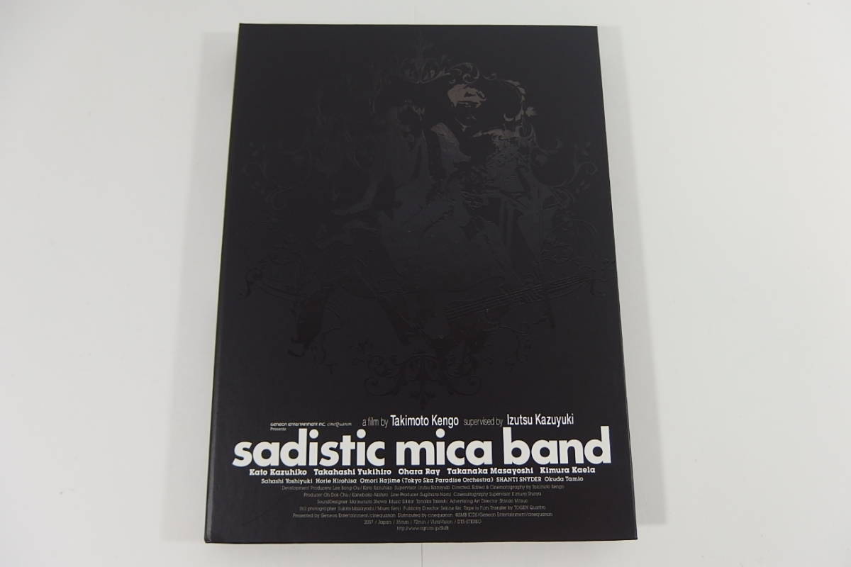 ◆DVD sadistic mica band サディスティック・ミカ・バンド スペシャルエディション 初回限定版 2枚組