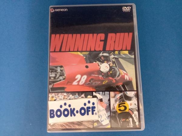 DVD ウイニングラン